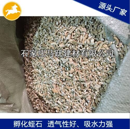 蛭石、膨脹蛭石、孵化蛭石、孵化蛇龜蛋蛭石