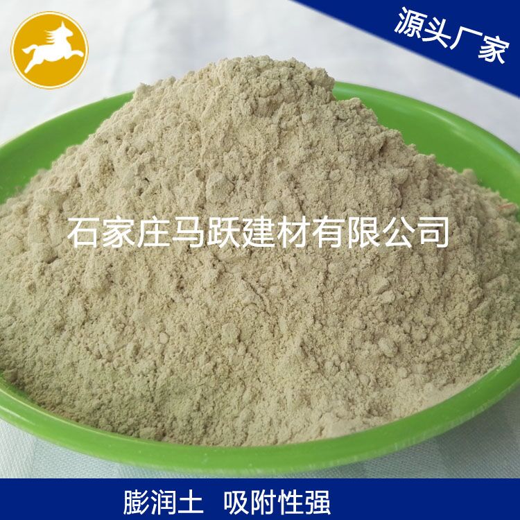 膨潤土、斑脫巖、蒙脫石、涂料用膨潤土、馬躍建材